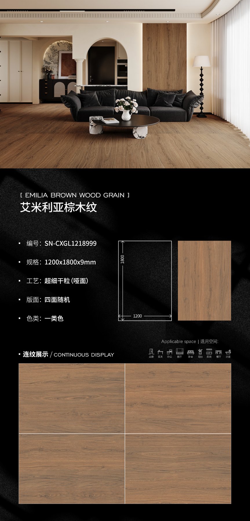 1200×1800 mm · Thickness confirmed per order · Dry-granule sintered stone