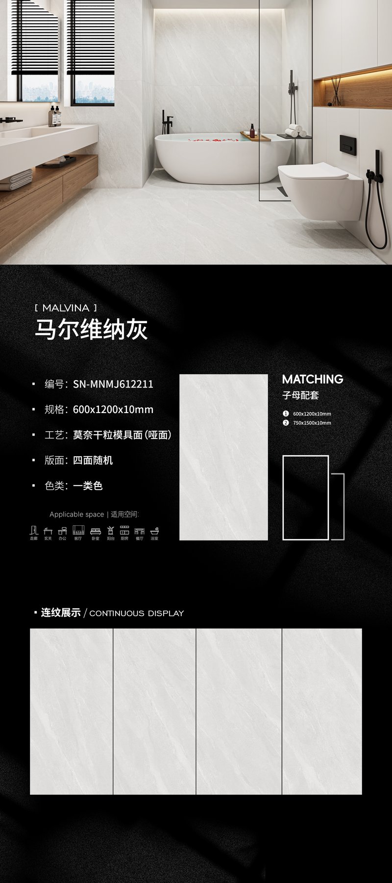 600×1200 mm · 10 mm · Dry-granule sintered stone