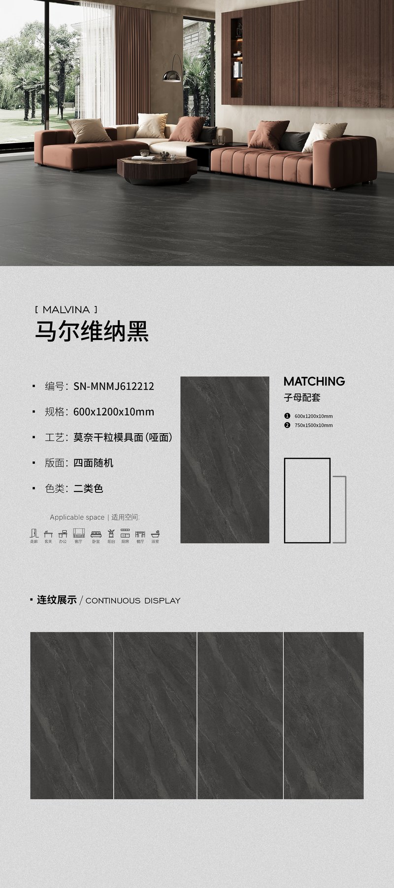 600×1200 mm · 10 mm · Dry-granule sintered stone