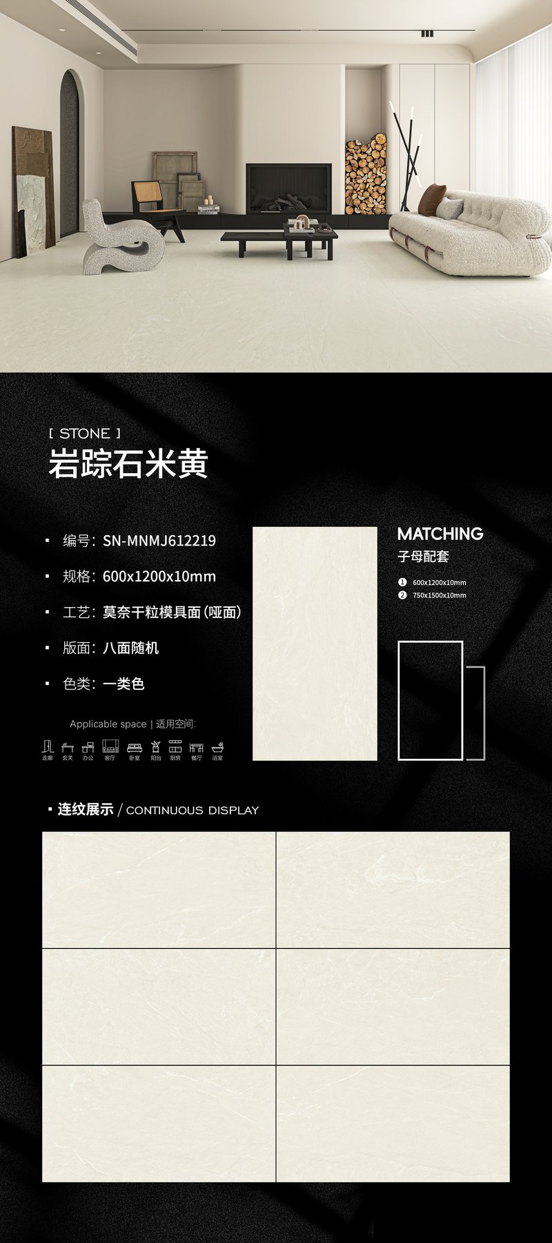 600×1200 mm · 10 mm · Dry-granule sintered stone