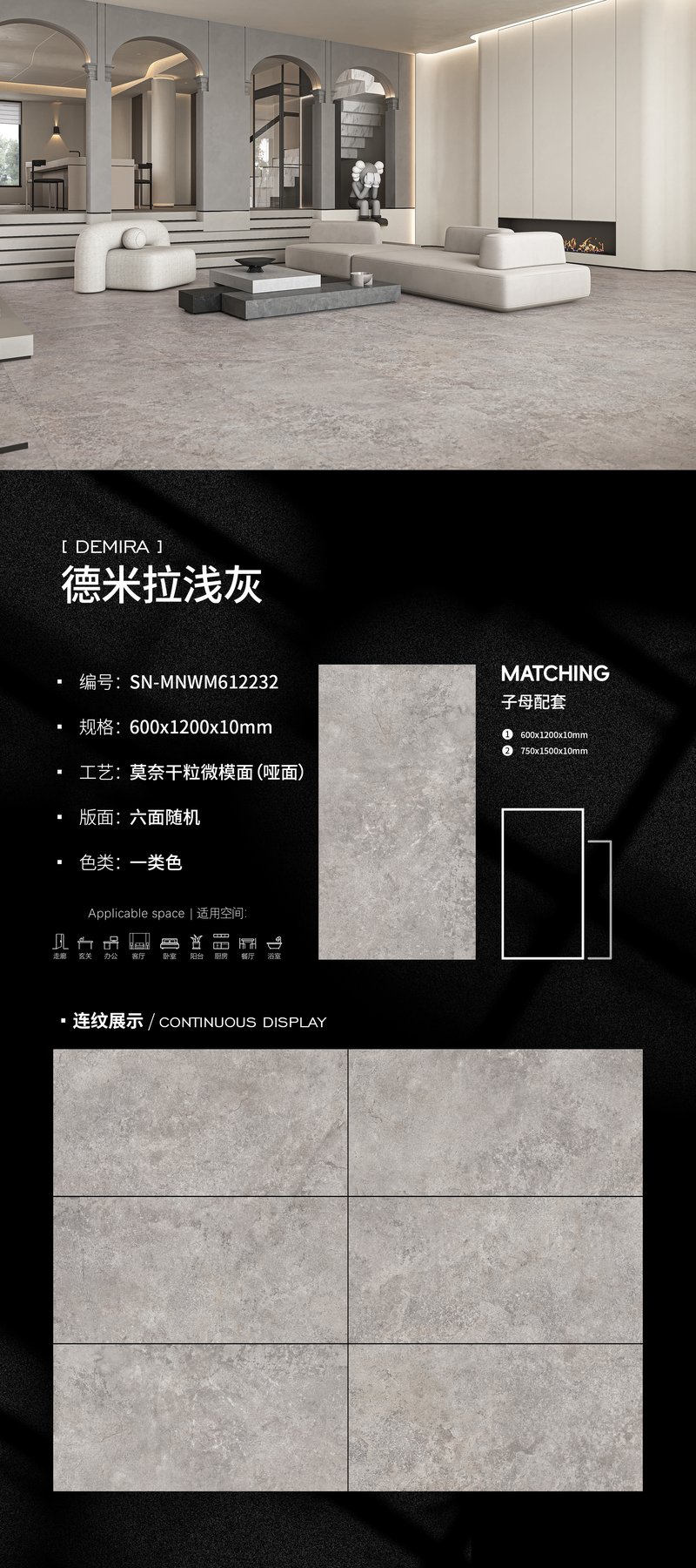 600×1200 mm · 10 mm · Dry-granule sintered stone