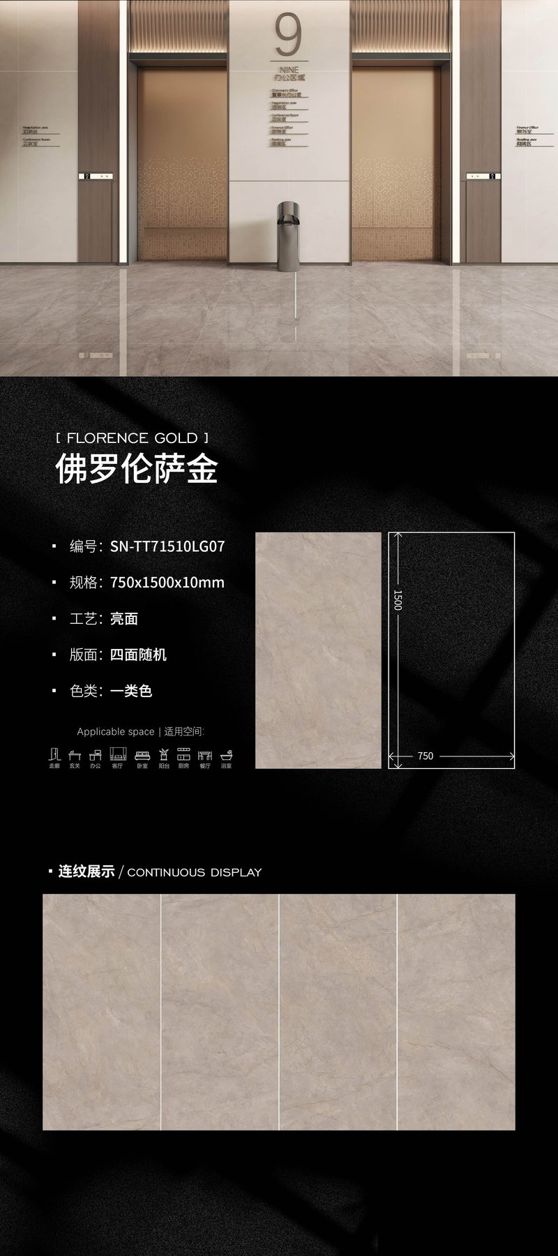 750×1500 mm · 10 mm · Glossy sintered stone