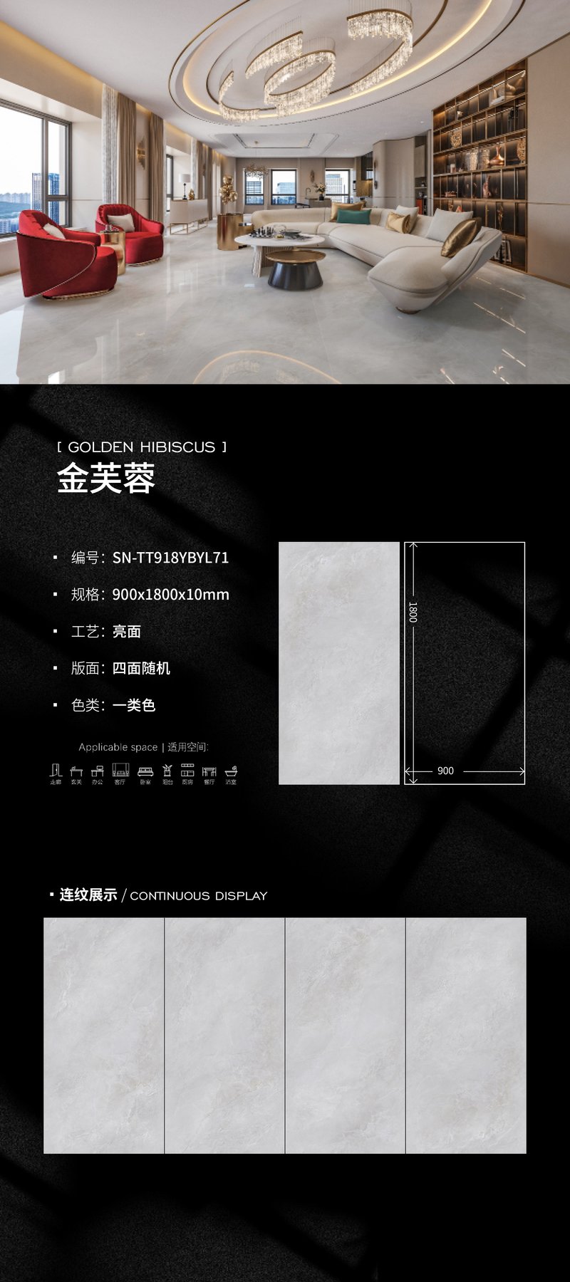 900×1800 mm · 10 mm · Glossy sintered stone