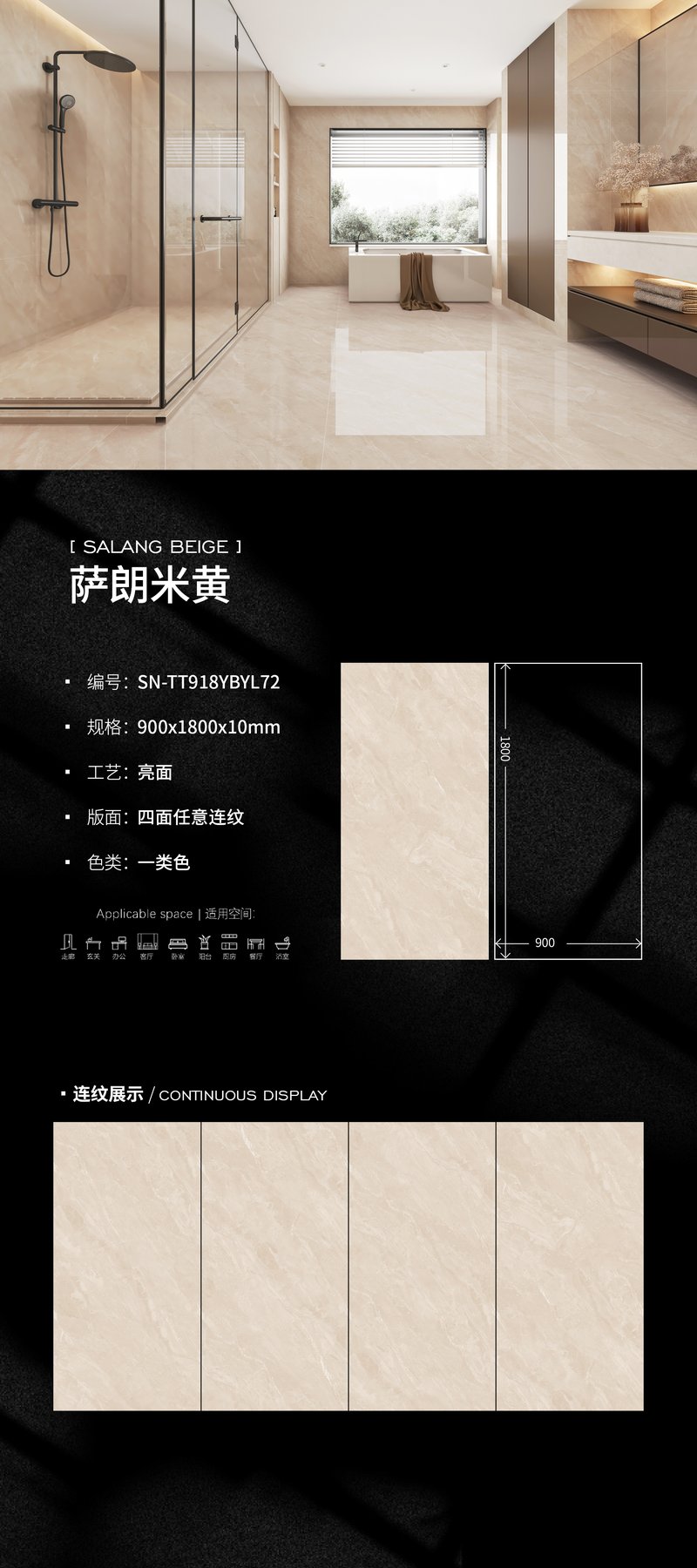 900×1800 mm · 10 mm · Glossy sintered stone