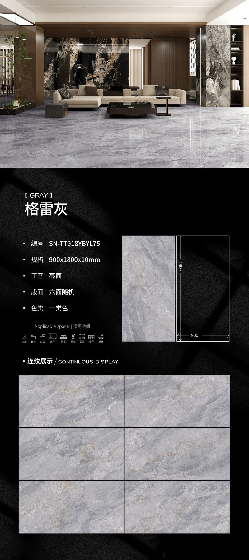 900×1800 mm · 10 mm · Glossy sintered stone
