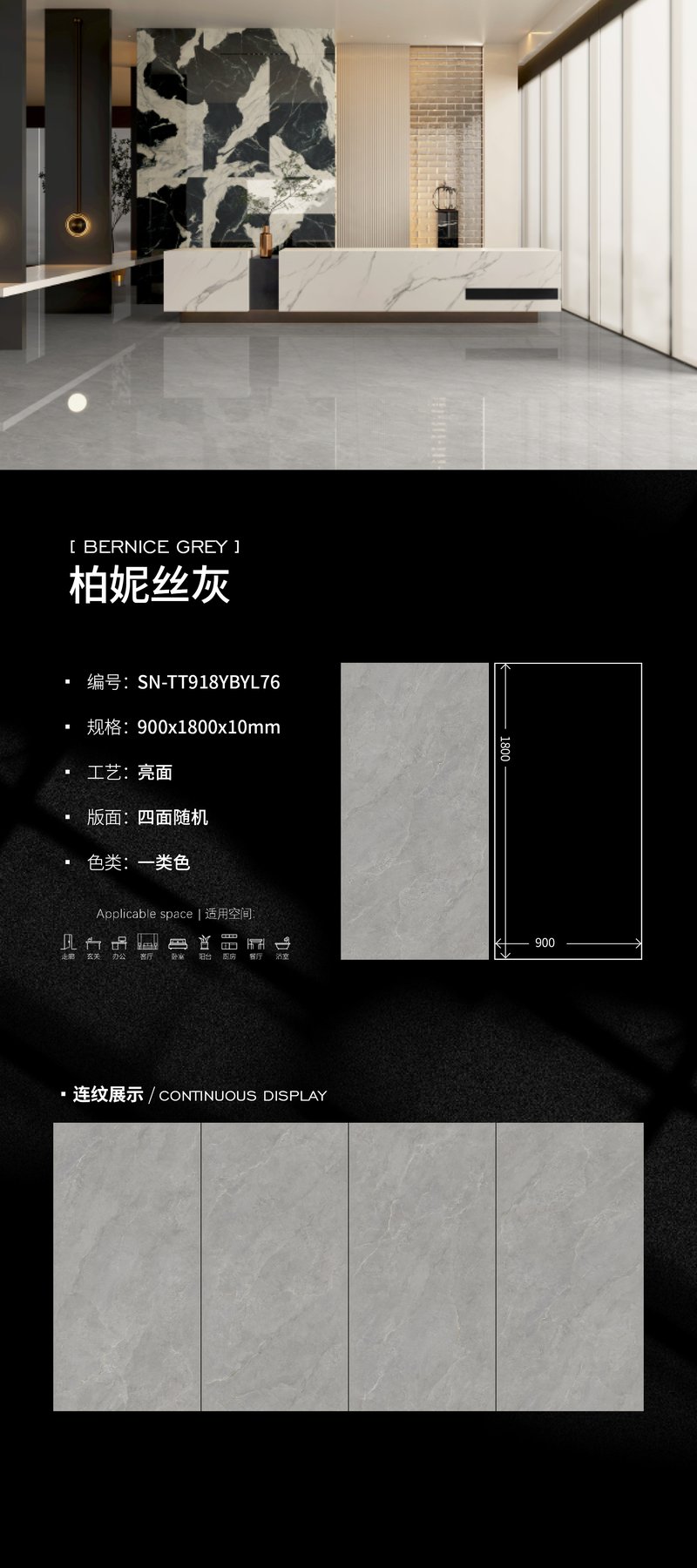 900×1800 mm · 10 mm · Glossy sintered stone