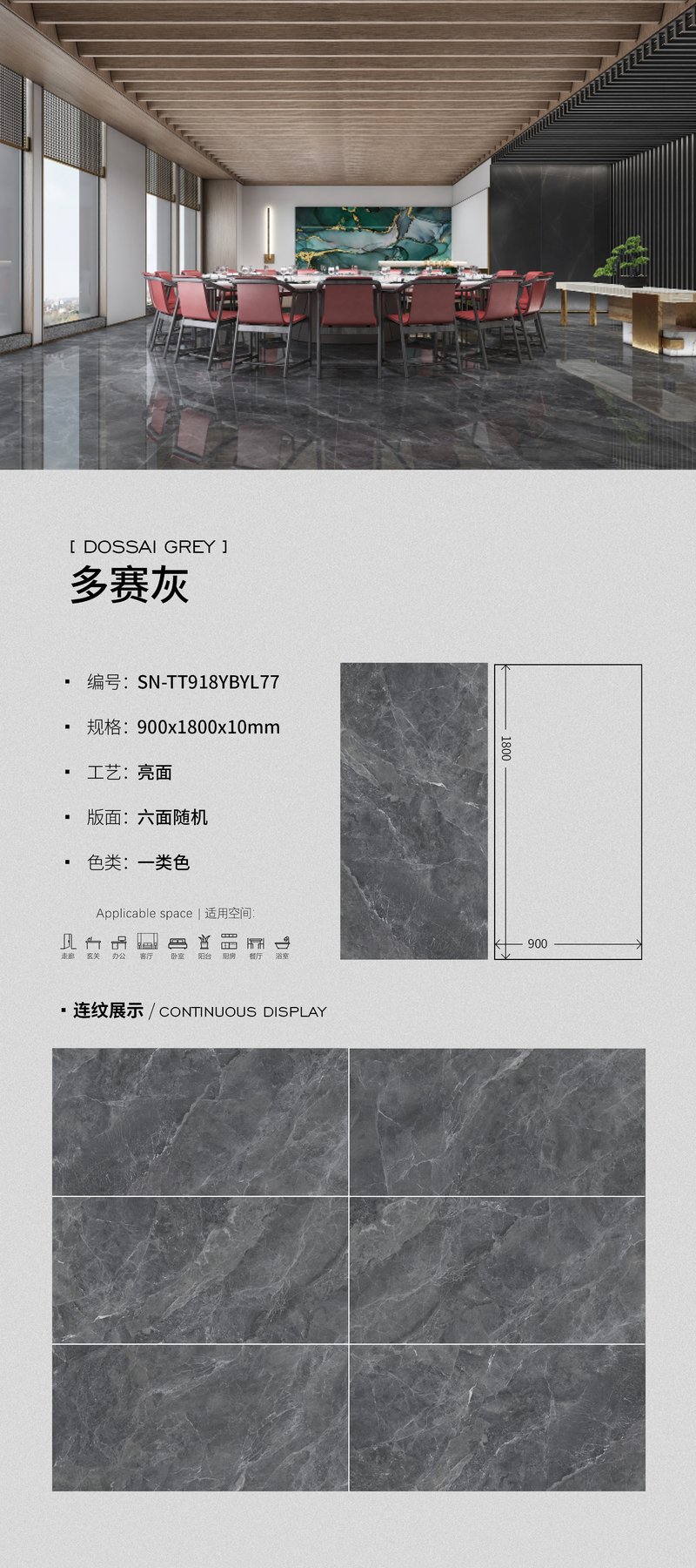 900×1800 mm · 10 mm · Glossy sintered stone