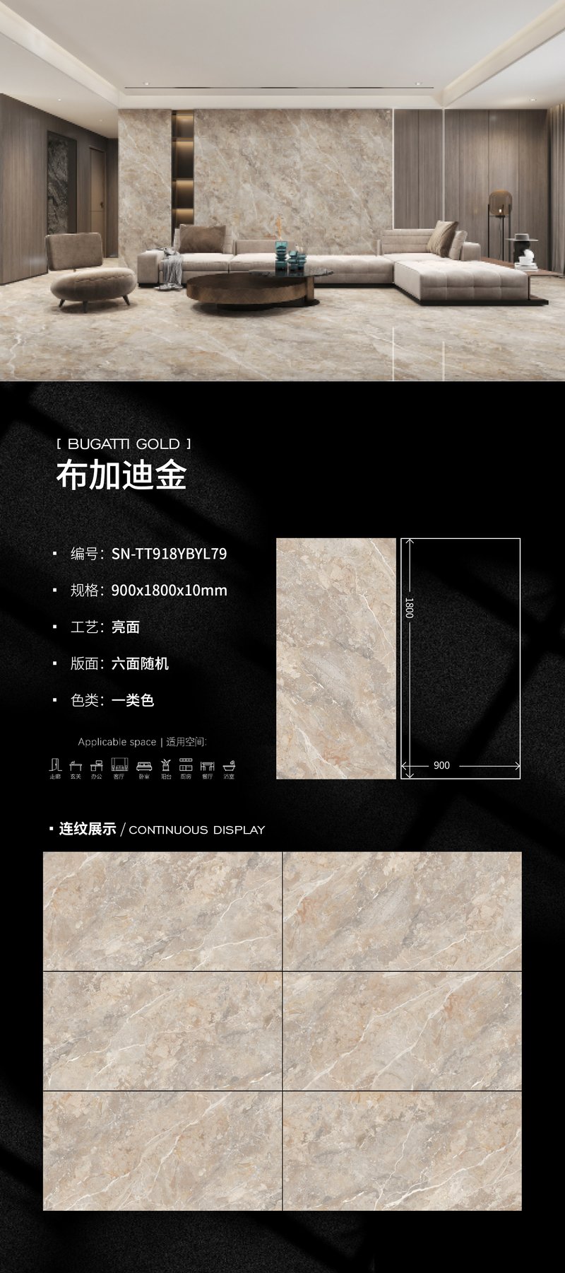 900×1800 mm · 10 mm · Glossy sintered stone