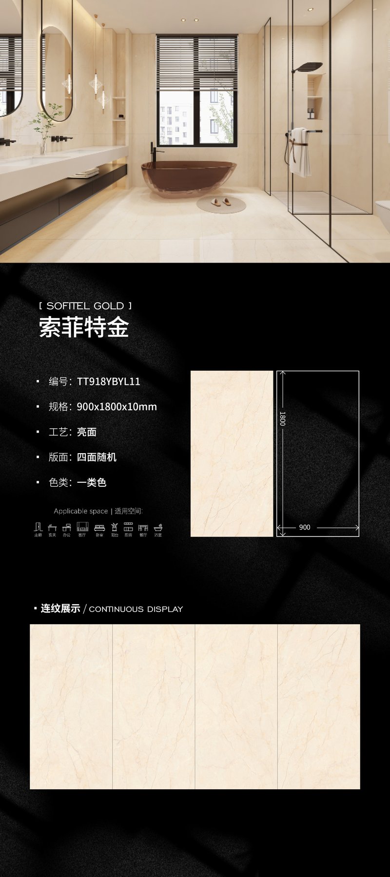 900×1800 mm · 10 mm · Glossy sintered stone
