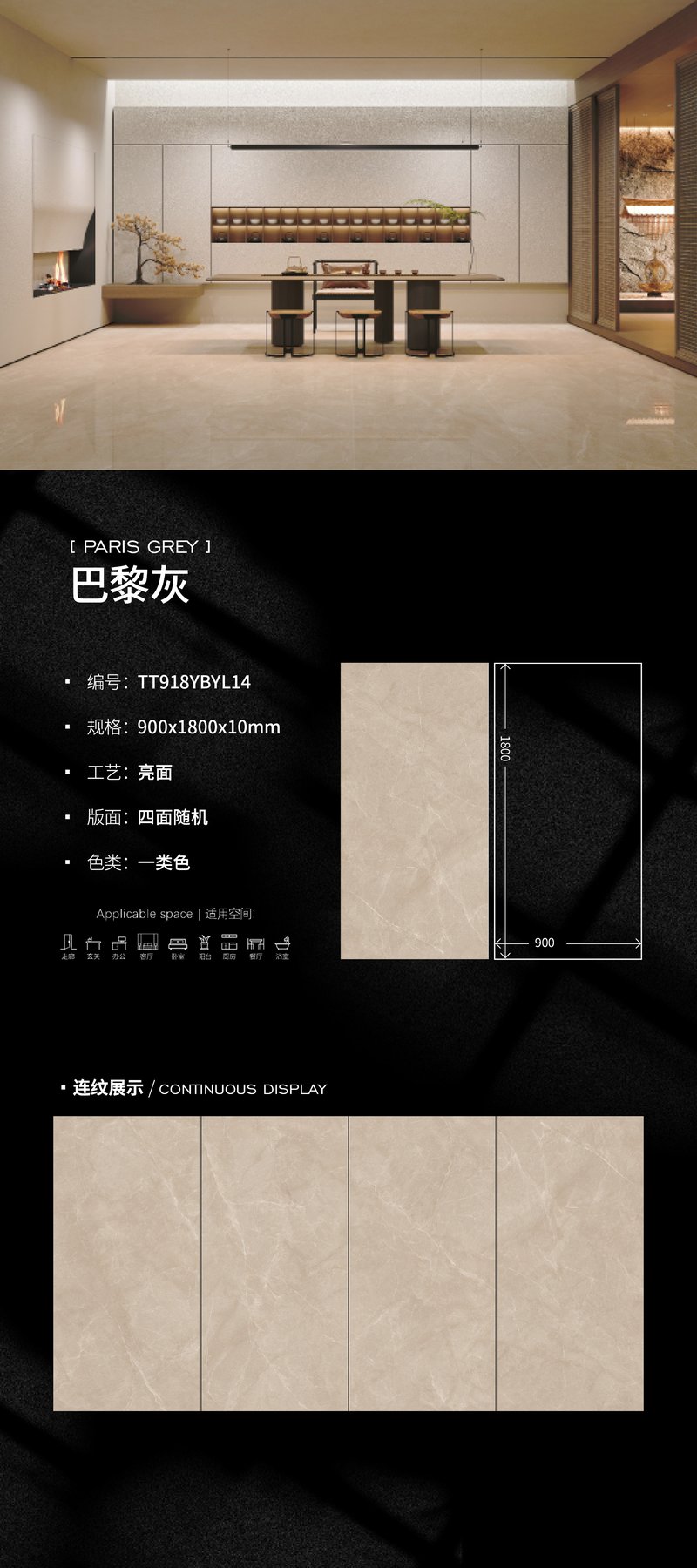 900×1800 mm · 10 mm · Glossy sintered stone