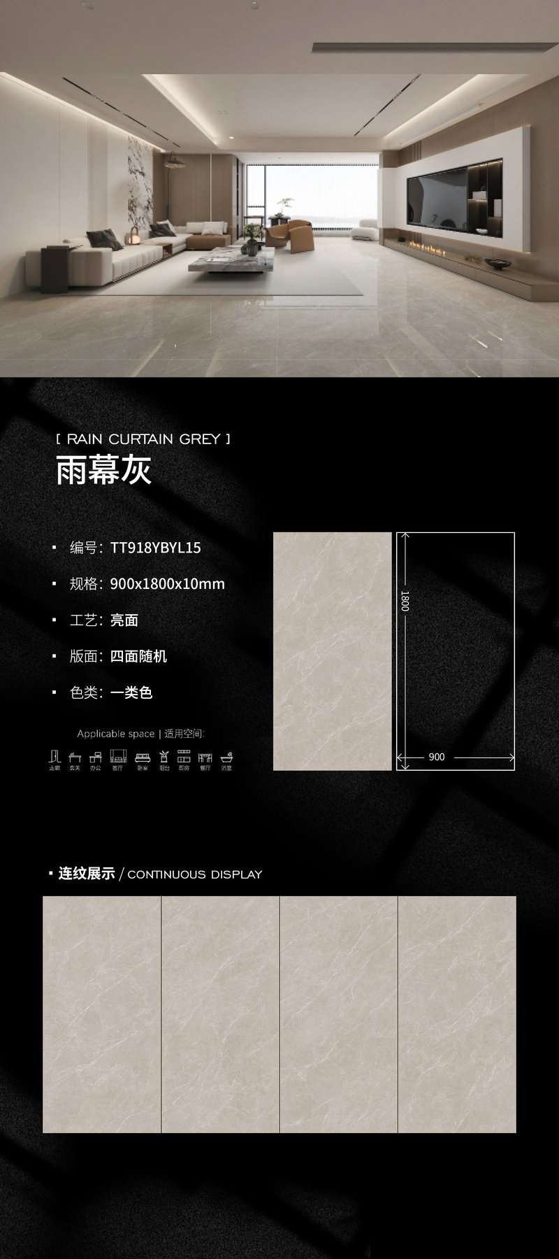 900×1800 mm · 10 mm · Glossy sintered stone