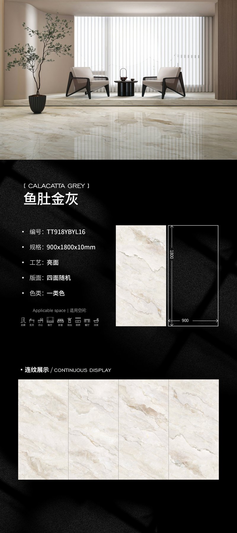 900×1800 mm · 10 mm · Glossy sintered stone