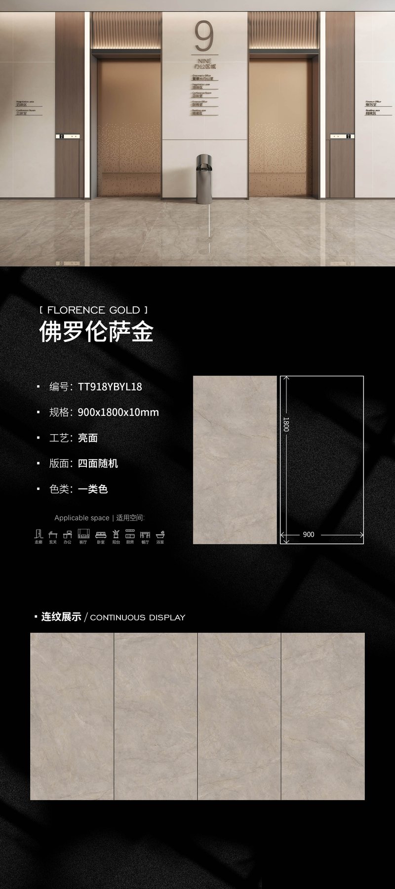 900×1800 mm · 10 mm · Glossy sintered stone