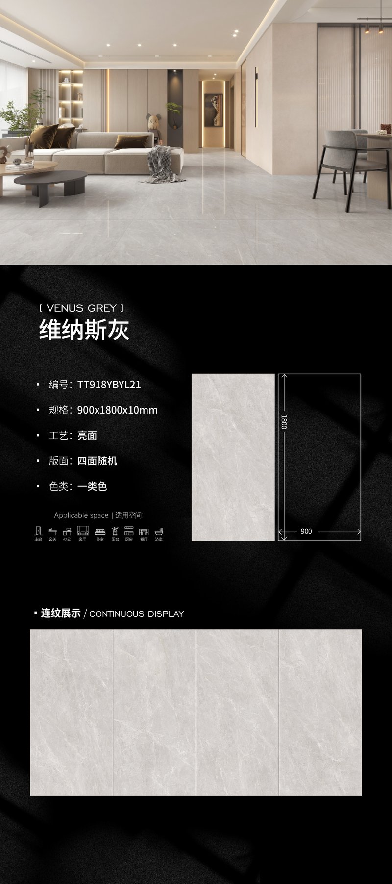 900×1800 mm · 10 mm · Glossy sintered stone