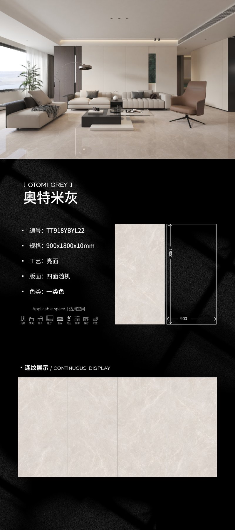 900×1800 mm · 10 mm · Glossy sintered stone