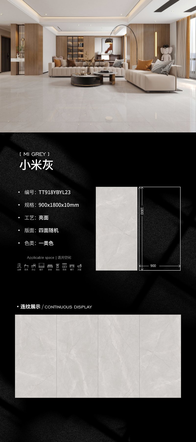 900×1800 mm · 10 mm · Glossy sintered stone