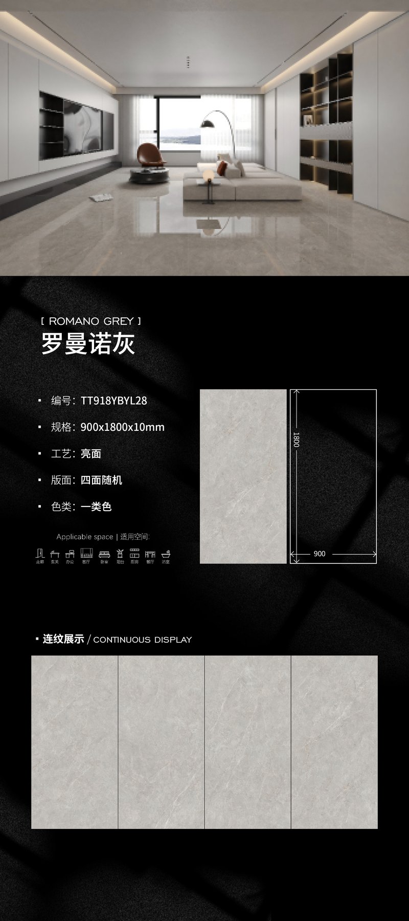 900×1800 mm · 10 mm · Glossy sintered stone