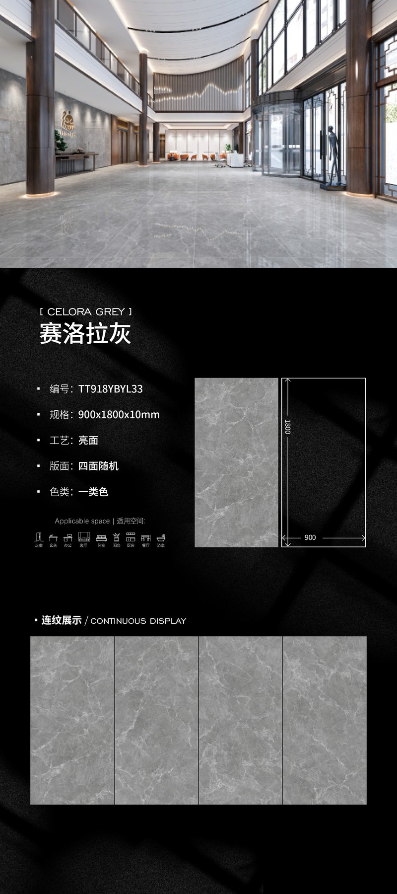 900×1800 mm · 10 mm · Glossy sintered stone
