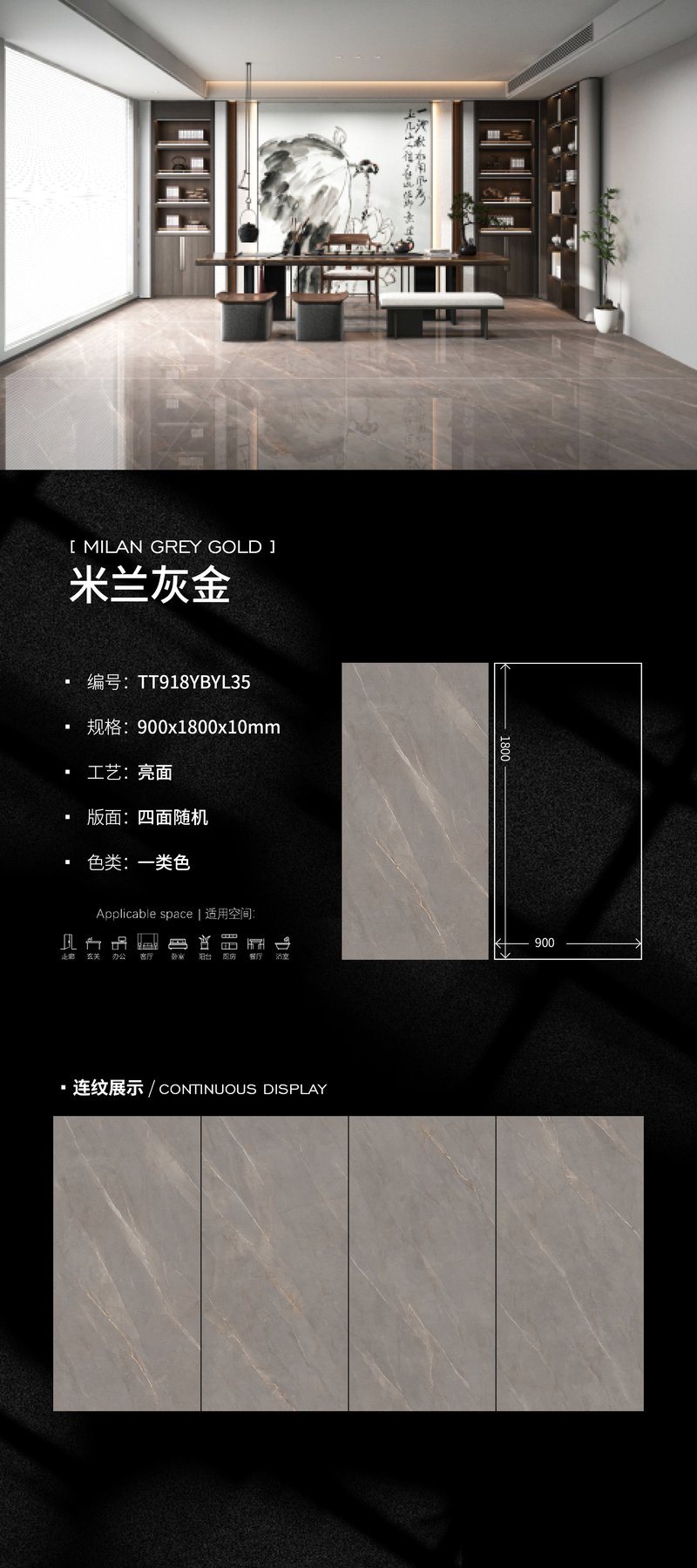 900×1800 mm · 10 mm · Glossy sintered stone