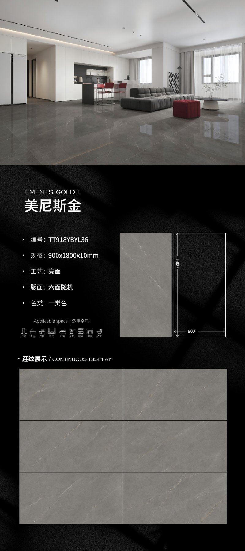 900×1800 mm · 10 mm · Glossy sintered stone