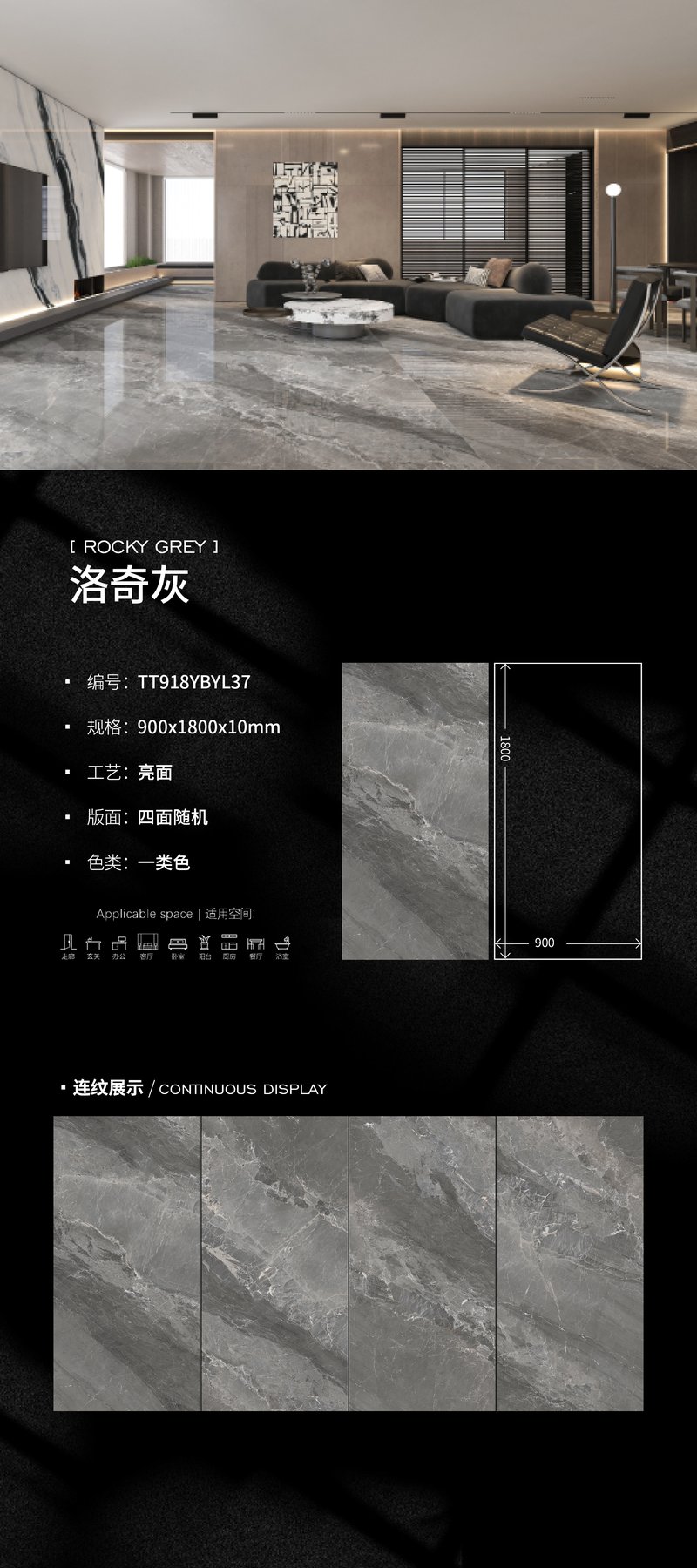900×1800 mm · 10 mm · Glossy sintered stone