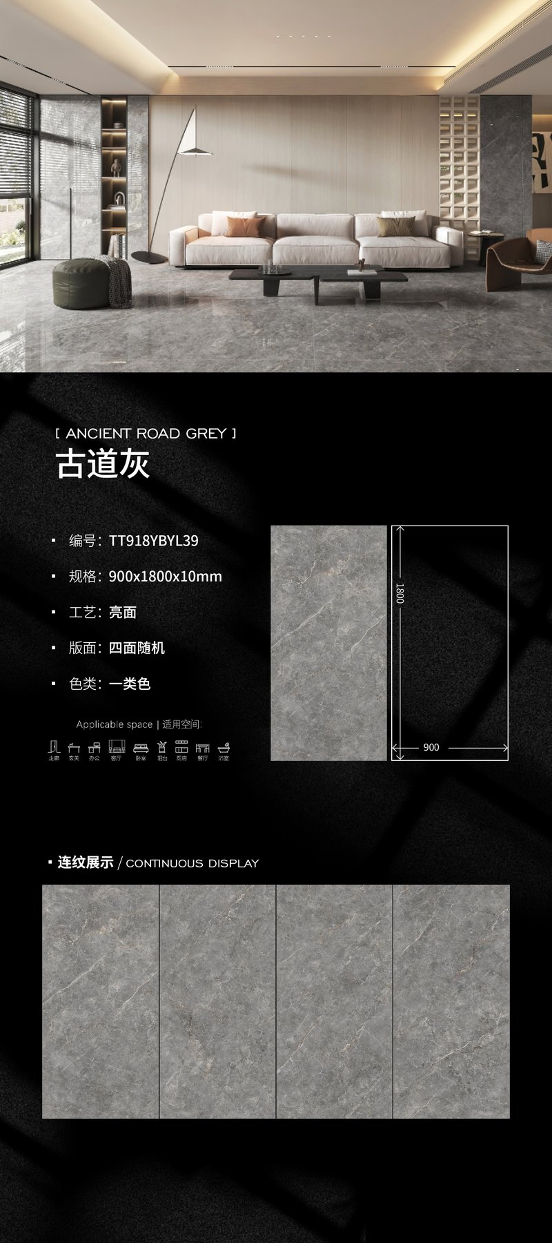 900×1800 mm · 10 mm · Glossy sintered stone