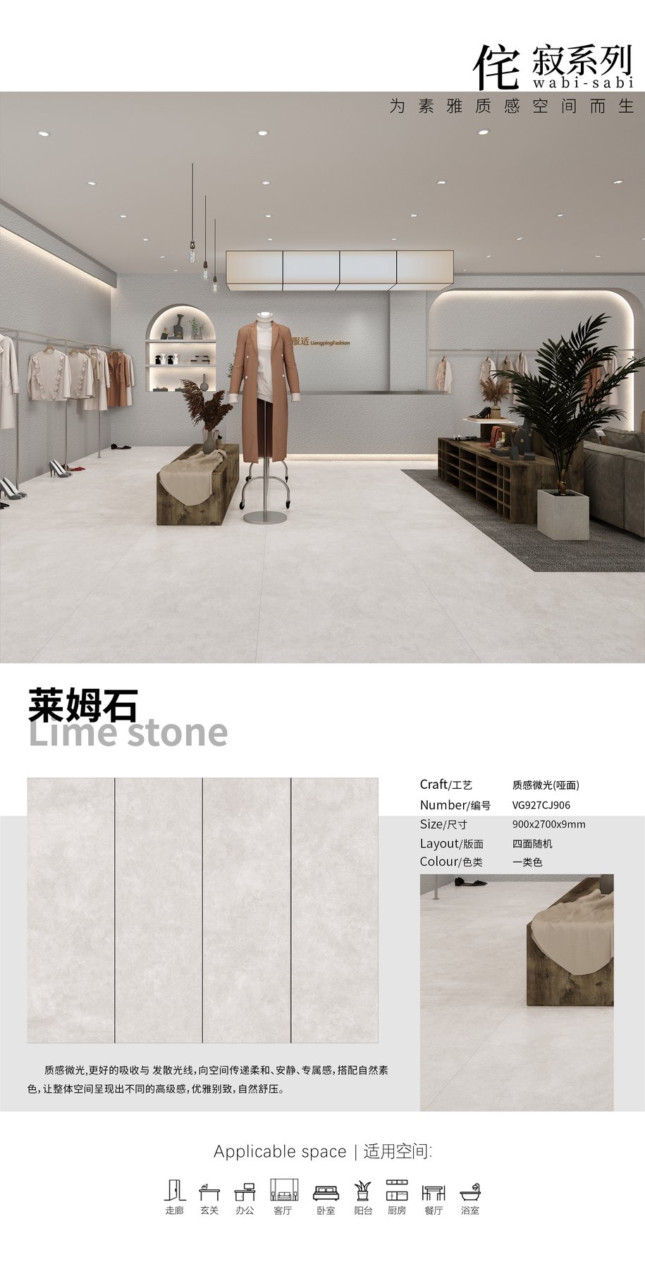 900×2700 mm · 9 mm · Finish confirmed per order sintered stone