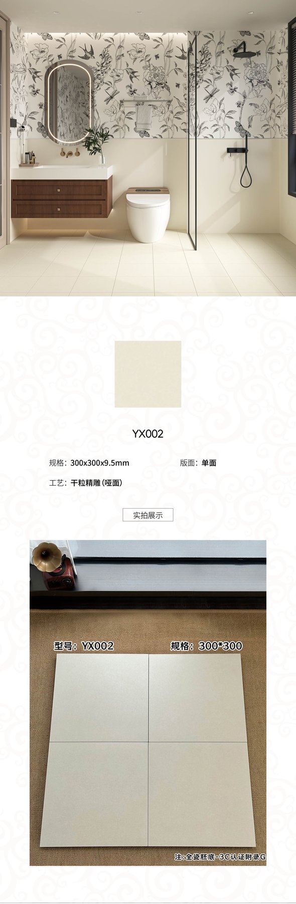 Size confirmed per order · Thickness confirmed per order · Dry-granule sintered stone