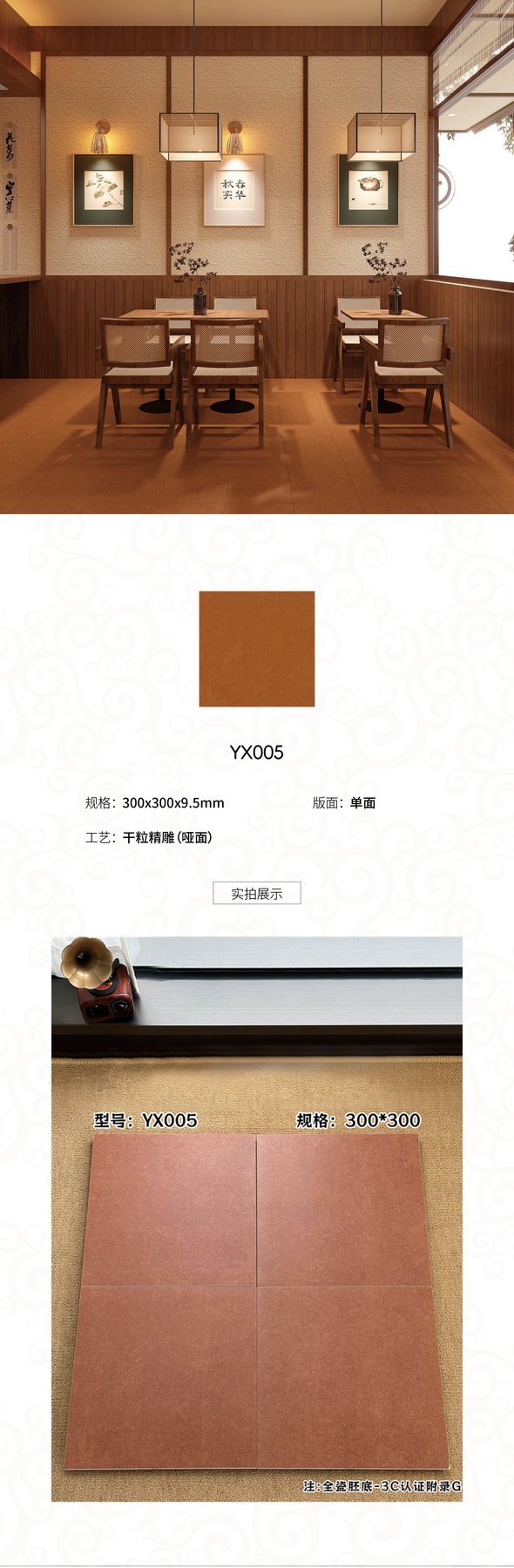 Size confirmed per order · Thickness confirmed per order · Dry-granule sintered stone