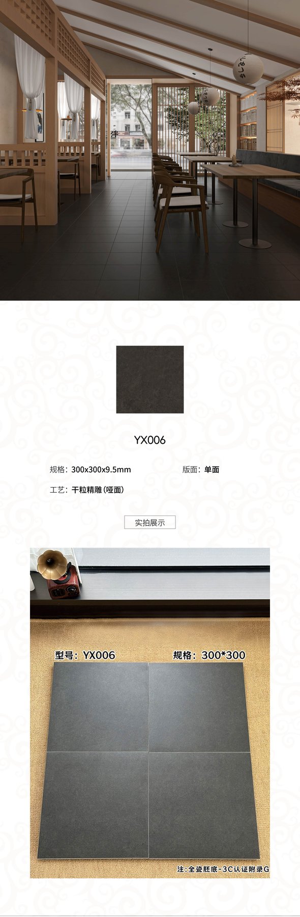 Size confirmed per order · Thickness confirmed per order · Dry-granule sintered stone